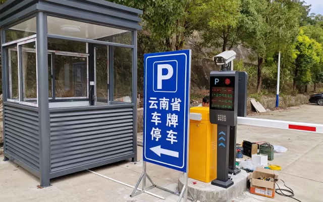 岗亭和停车场指示牌先装哪个更合理，云南车牌识别系统安装顺序？