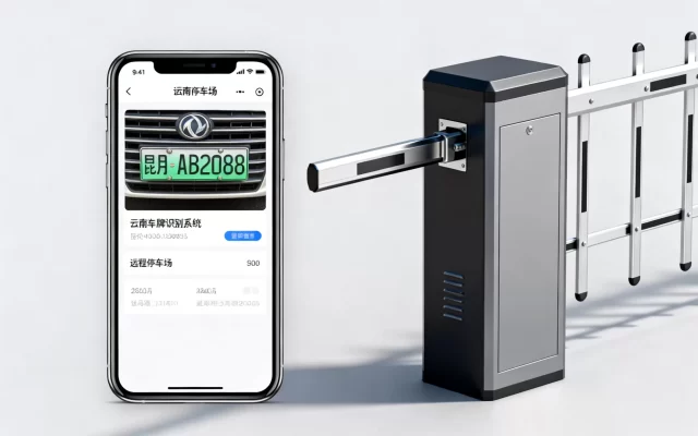 云南车牌识别系统手机能远程查看吗，昆明停车场道闸哪家好？